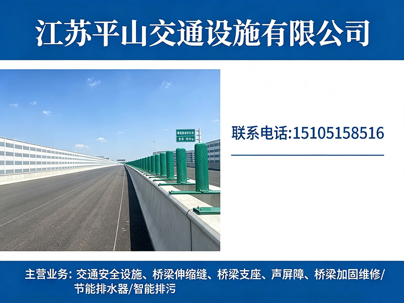平山泰州线上分站